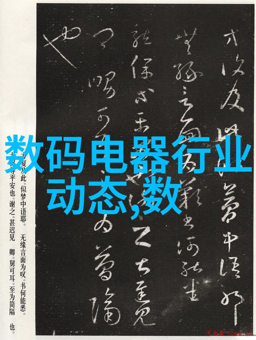 深度解析打开腿吃你的扇贝背后的隐喻与文化内涵