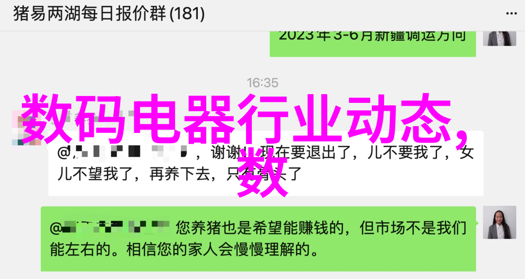 现场总线技术闪耀无线物联网平台开发套件与硬件解锁未来