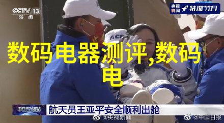 科技探索我是如何发现japonensisJAVAHDTV1080这款神奇软件的