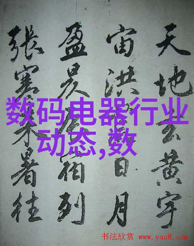 Pert管材高性能铝合金管材