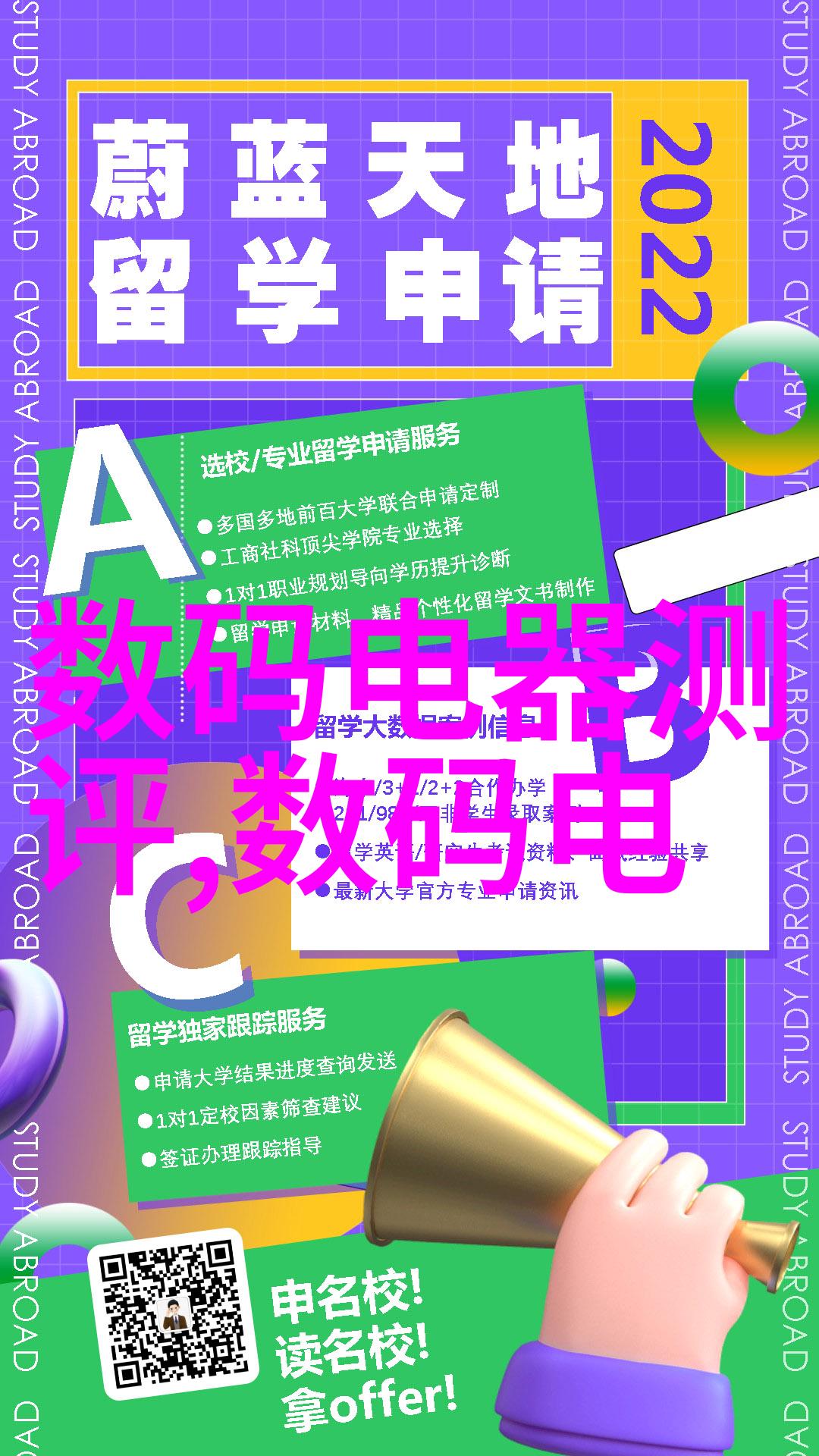 从基础到高级我们应该怎样学习和应用不同的反应釋技术知识呢