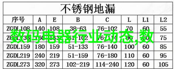 冷暖循环揭秘空调工作原理的详细步骤