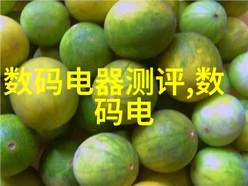 光催化杀菌消毒设备高效无害清洁解决方案