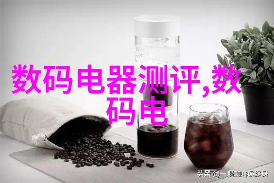 媳妇是背后的故事与未知的未来