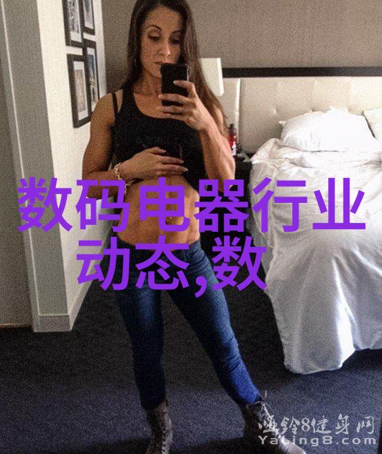 美女视频网-探秘美女视频网观赏与创作的双重盛宴