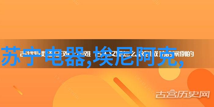 工业巨龙的呼吸风扇如何支撑现代制造业