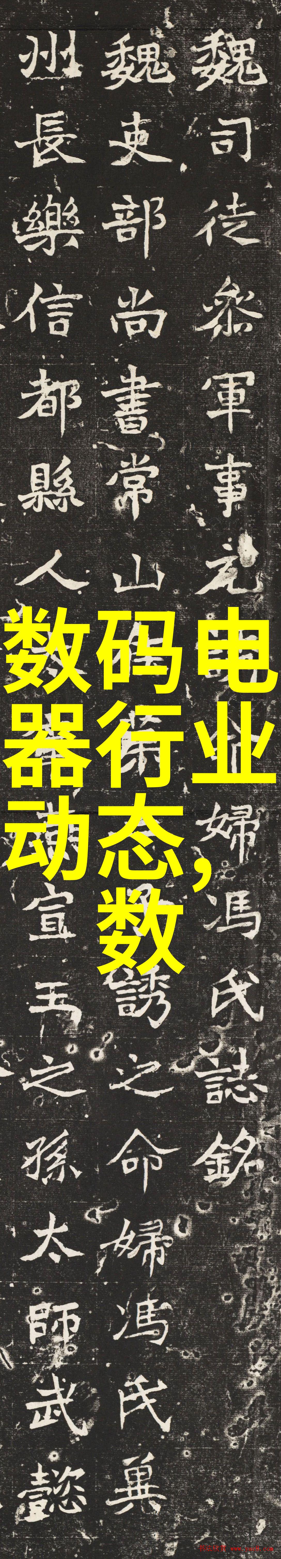 水利水电检测技术专业方向保障水资源安全的关键技术