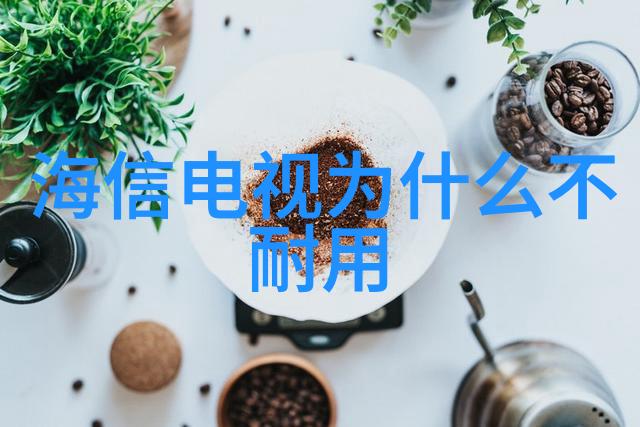 仪器标准网探索背后的技术与创新