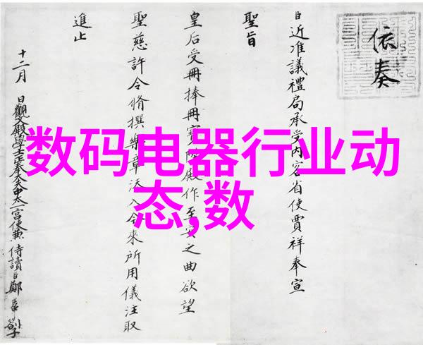 电视机十种常见故障图解顯示器亮度調整不了的问题解决方法总结