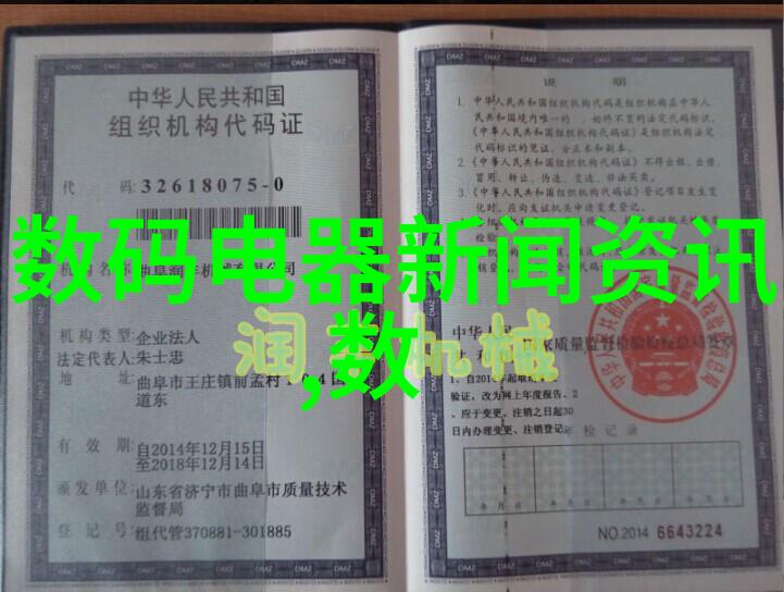 在广州能达电源技术有限公司的指导下感受每一次充电背后的细心与关怀让我们一起探索那些温暖了心灵照亮生活