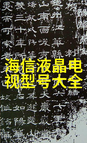 嵌入式系统究竟是计算机技术的延伸还是自动化领域的重要组成部分