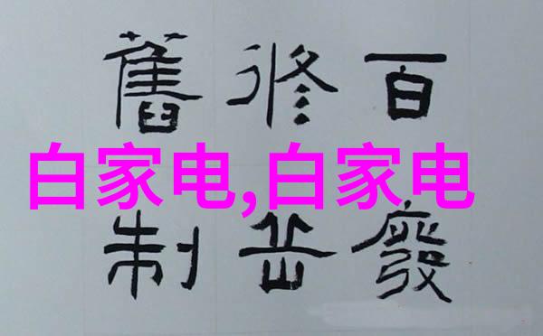 上机数控-精密加工的新纪元探索数控技术在制造业中的应用与未来发展