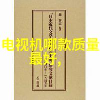 风信子传统医学中的药用植物与生态学研究