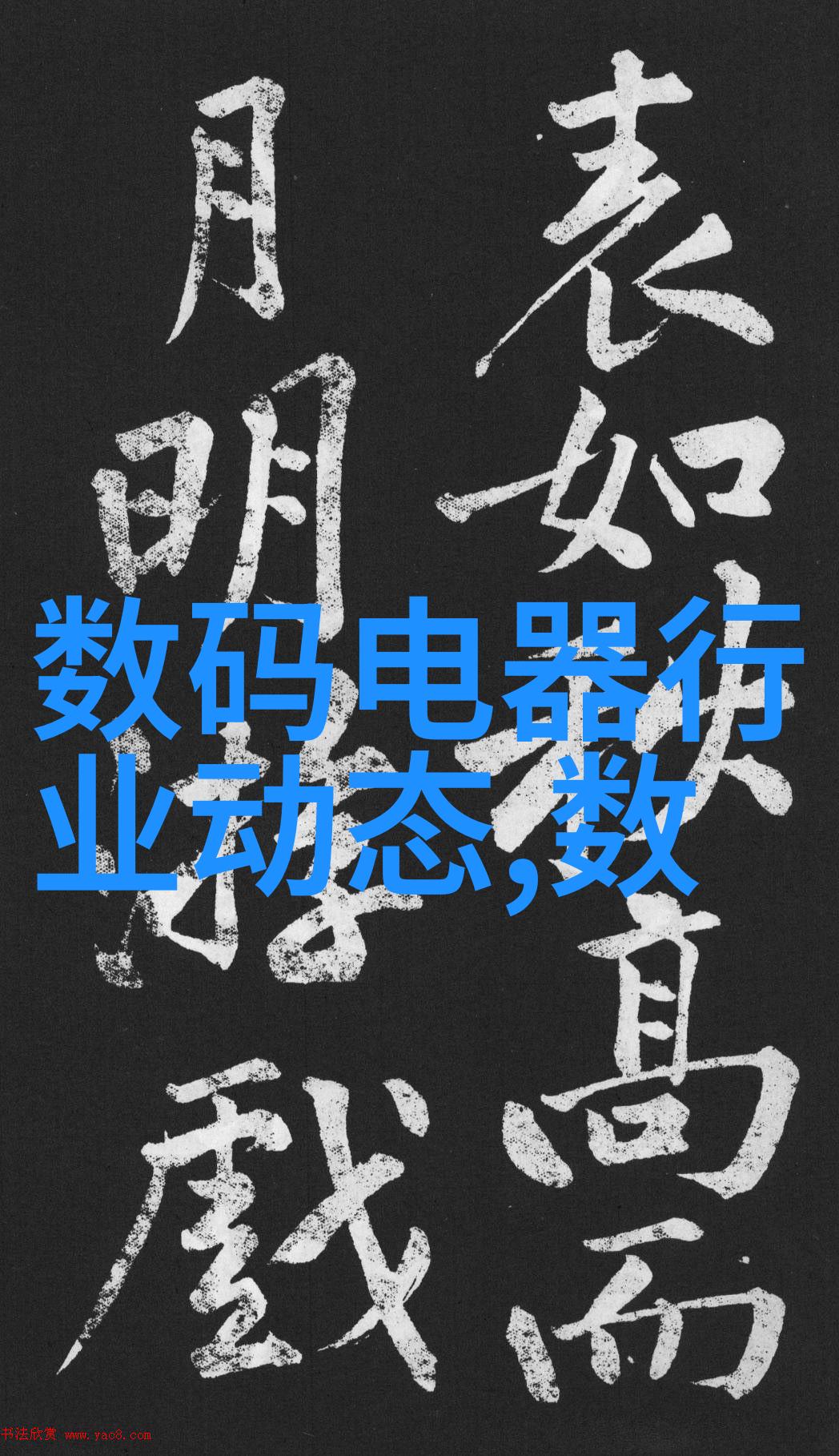 轻松整理美观生活学习于专业人的屋内摆设技巧