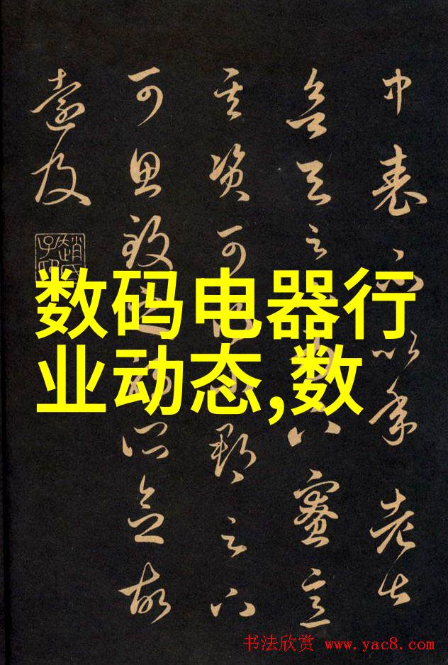 工业废水处理方法有哪些-清洁未来揭秘工业废水处理的多种技术与方法