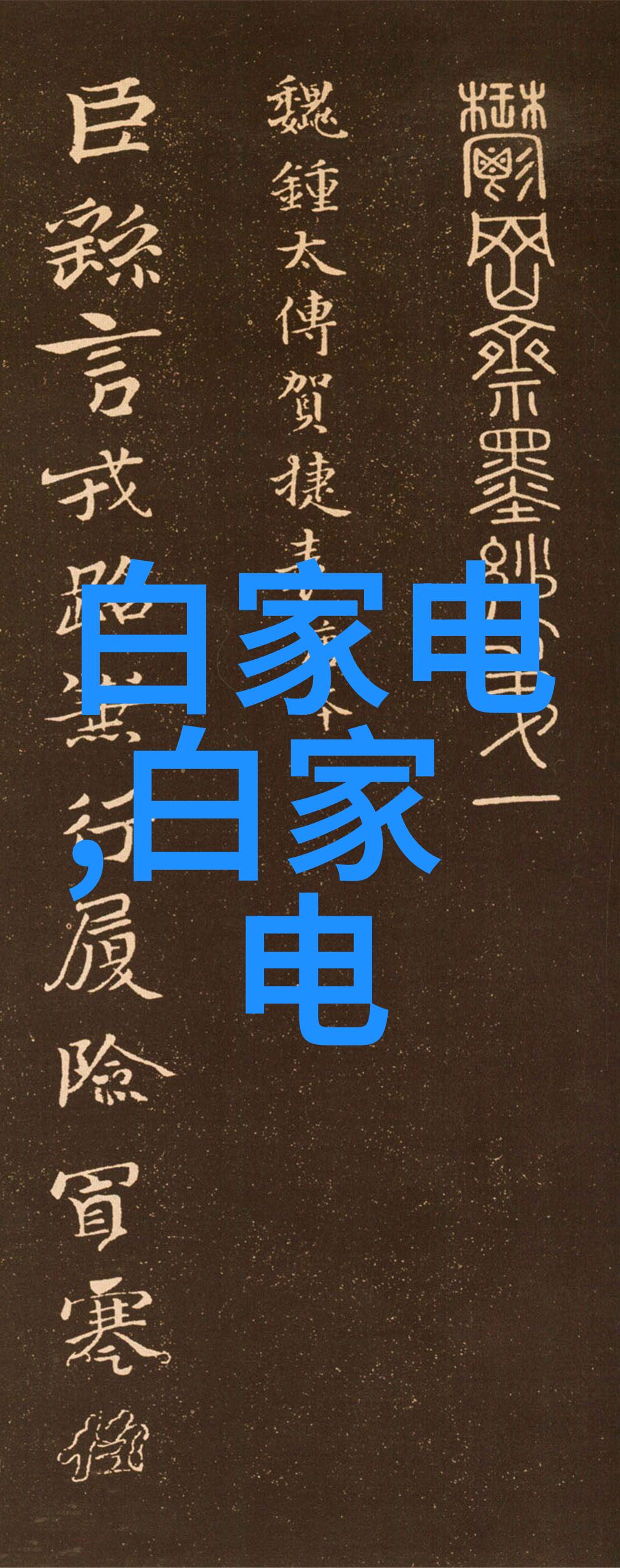 民事争议解决剖析民事诉讼案由及其相关法律要义