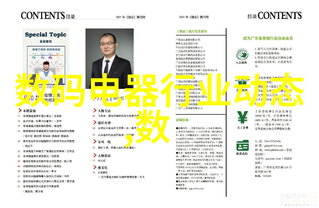 在这片大气简约式客厅里墙上挂着一幅淡雅的山水画而沙发则是以深色木质为基调给人一种静谧的感觉窗外一棵古