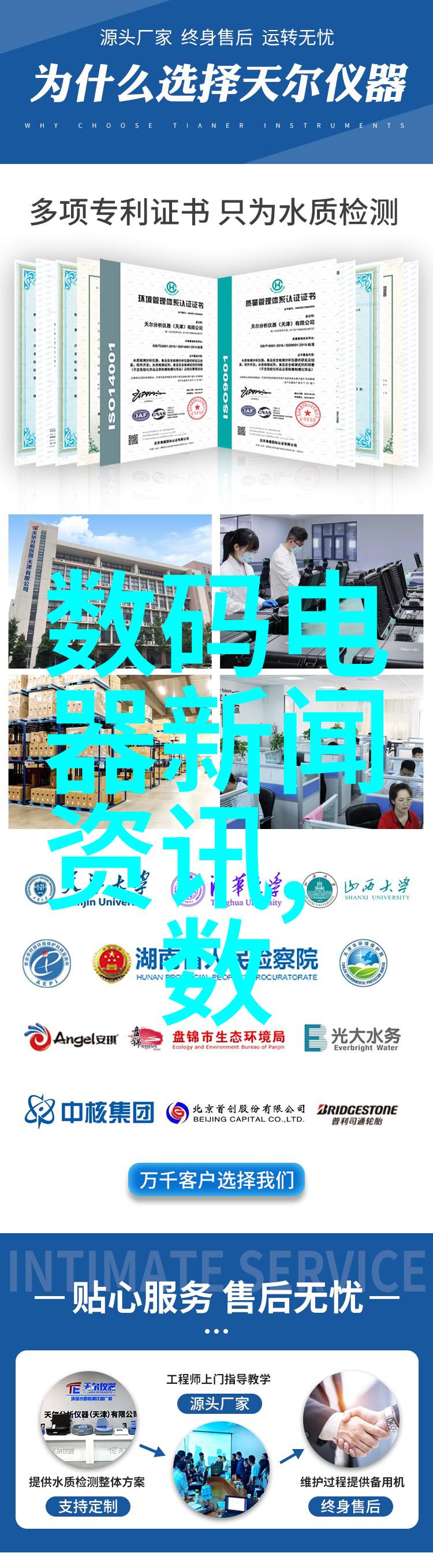 智能交通新纪元展会聚焦未来道路技术革新