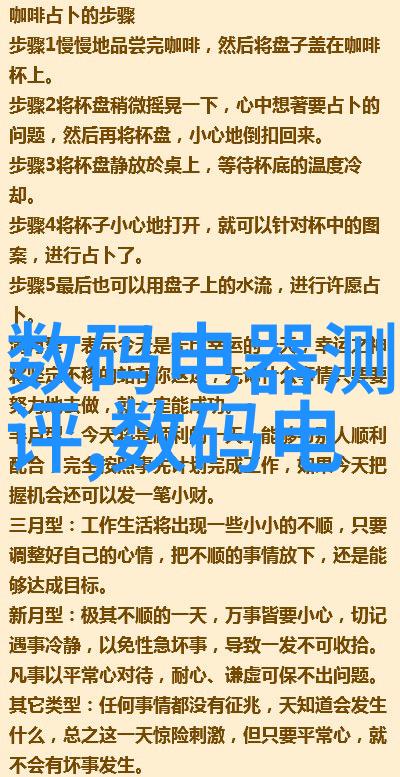 技术应用-优化效率探索高性能bac闭式冷却塔填料的选择与应用