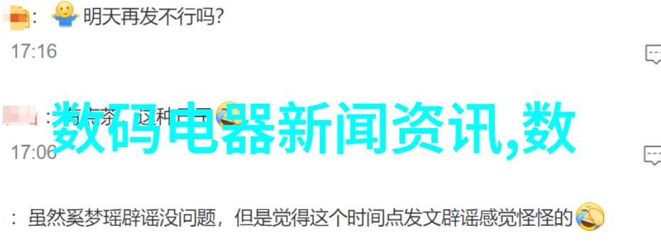 家庭客厅装修效果图温馨舒适的家园空间设计