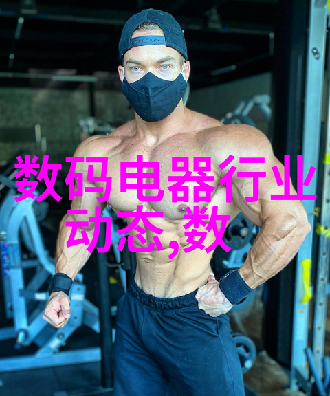 我的财经大学故事从中央财经大学到职场巨擘