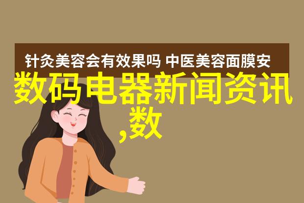 在汽车工业中嵌入式系统扮演了怎样的角色