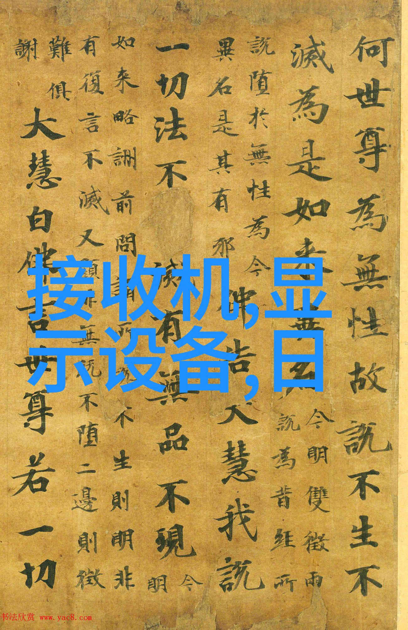 探索海信官网电视官方网站全面解析海信智能电视的最新科技与产品优势