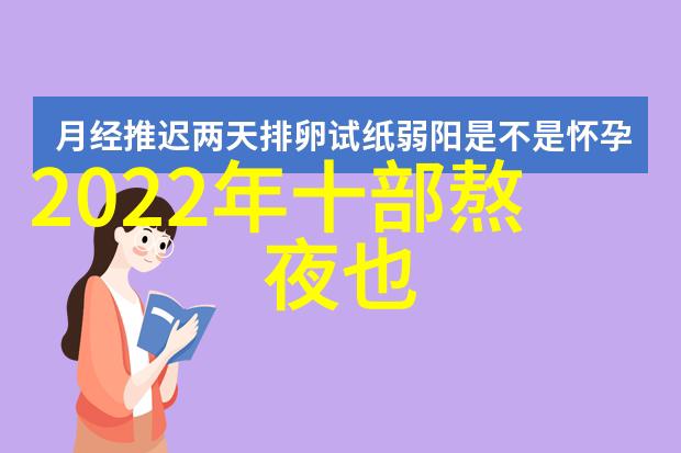 振动筛选技术的创新应用与未来发展趋势