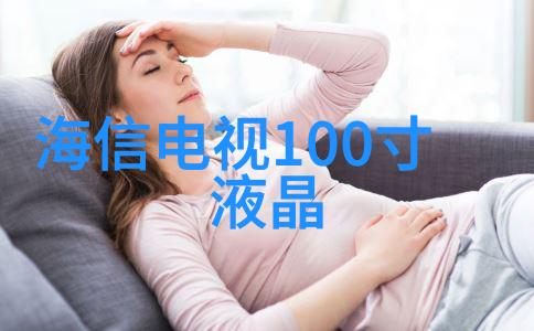 视界广播电视频道指南