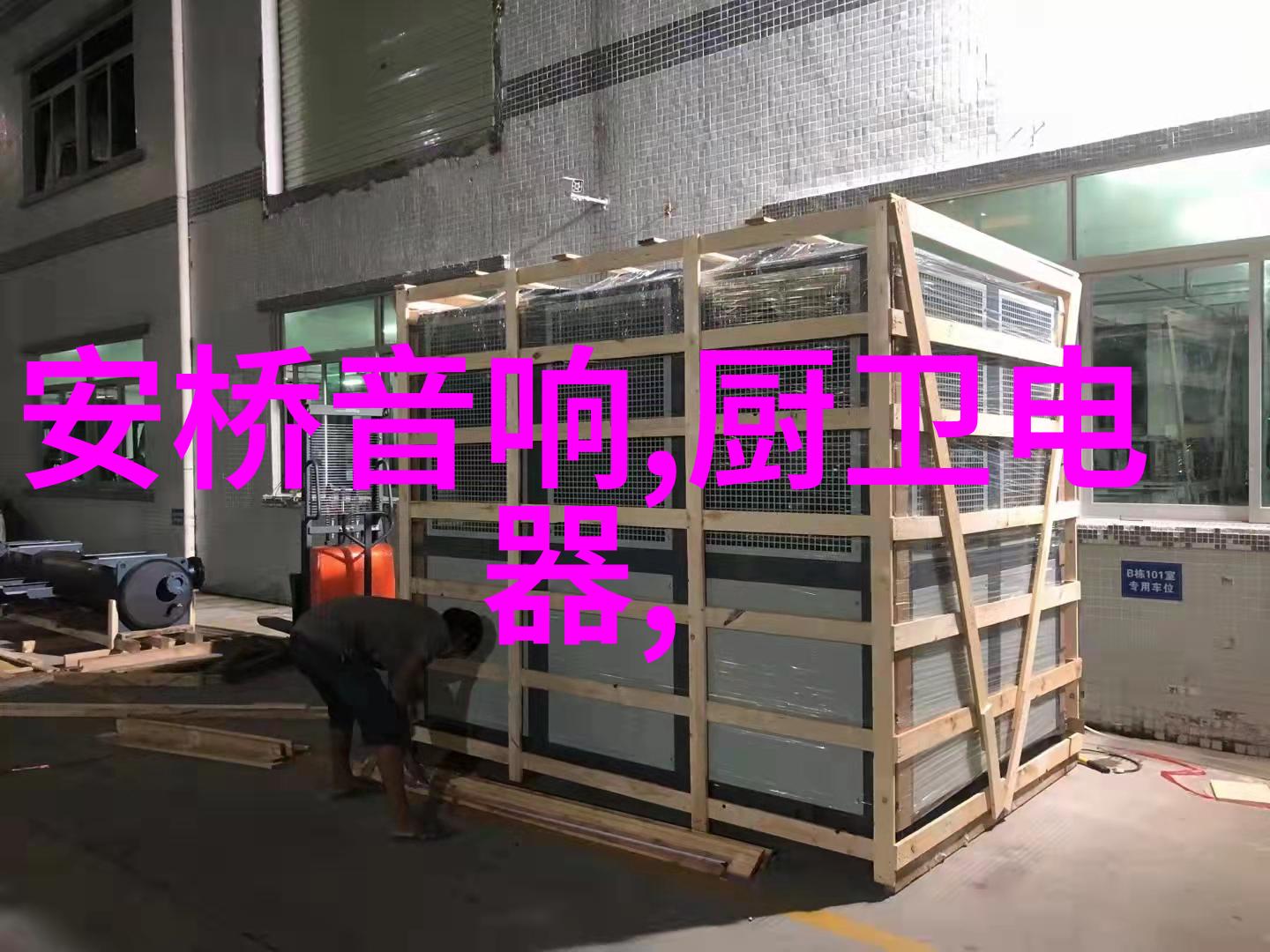 各种不锈钢制品-不锈钢时代精彩纷呈的生活用具与工业配件