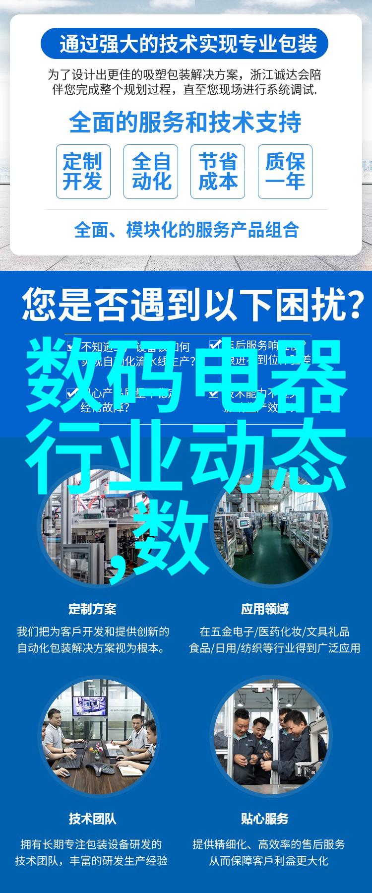 重庆工贸职业技术学院学术与实践并行的工商教育新高地