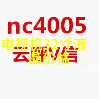 嵌入式系统设计与开发探索工程师的技术与技能要求