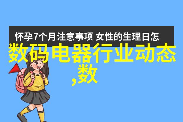 技术进步与市场需求未来一年的对话关于中大型工业用户和新型一吨级可编程控制的融合