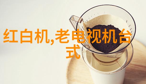 化工基础剖析化工基本原料的概念与重要性