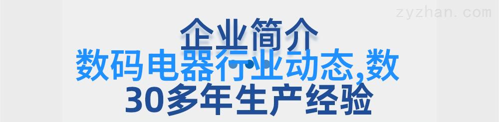 施工合同详解保障工程顺利进行的法律支柱