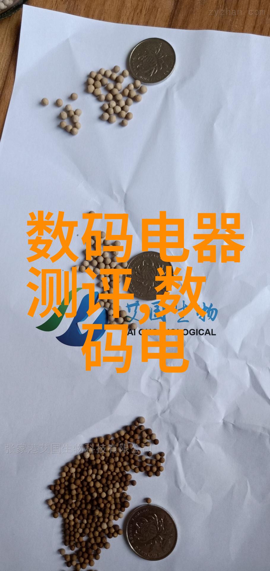 物质的基石构筑梦想的第一砖