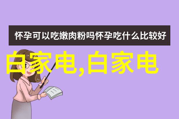 水电合同的简单运用与保障