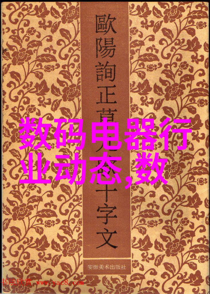 金华职业技术学院我在这里找到了改变命运的钥匙