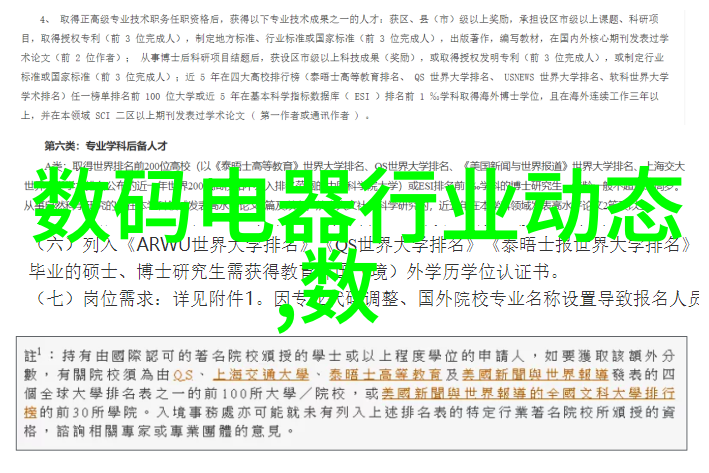 水利工程为什么这么冷门水资源管理基础设施建设环境保护技术进步