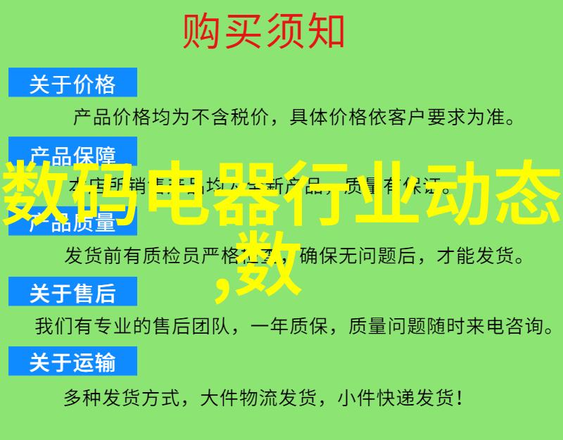 空間再定義如何在不裝電視的客廳中營造休閒氛圍