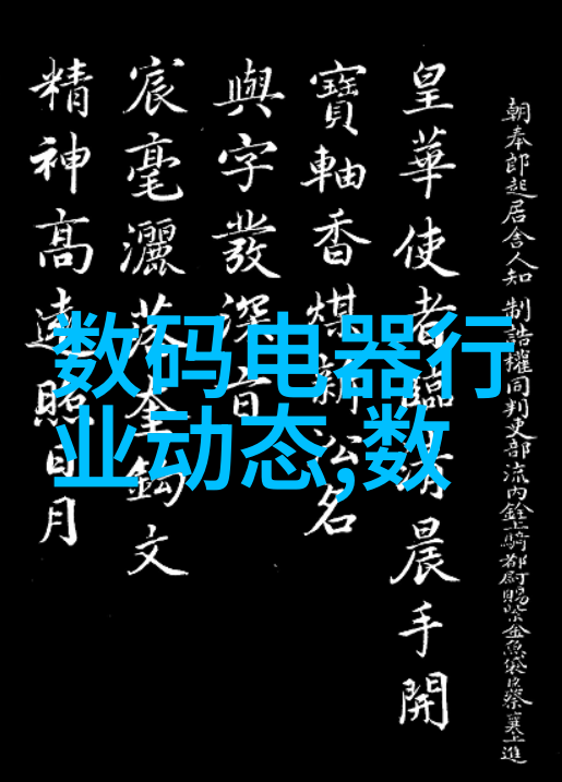 揭秘水质电解器的骗局别被它们的神奇效果迷惑了我