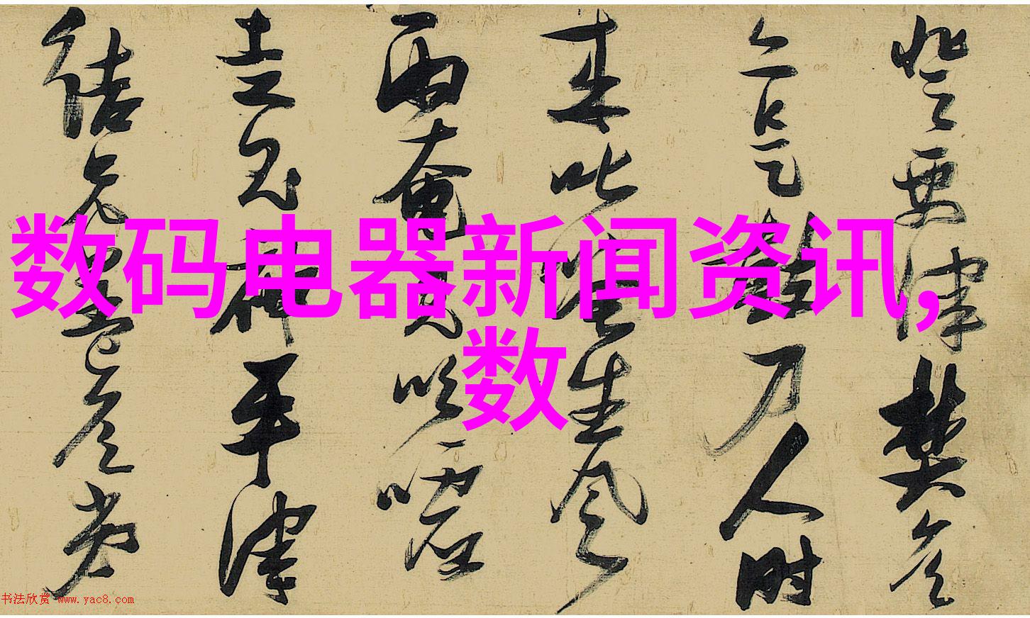 四川省软件测评中心专业技术服务与创新平台