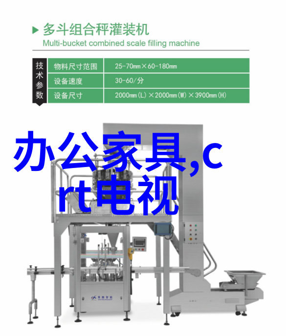 机器视觉系统培训深度学习技术在图像识别中的应用