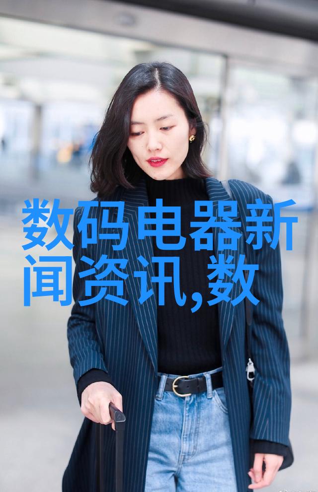 激发5G时代的无限可能德莎推出革命性折叠屏柔性贴合解决方案引领常用的现场总线技术迈向前方