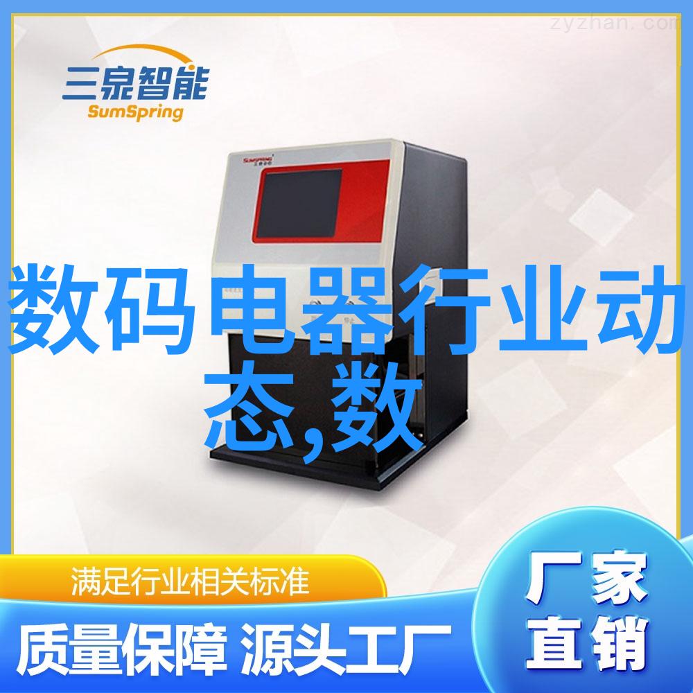 仪器仪表检测需要的资质我是怎么知道自己的实验室设备符合标准的