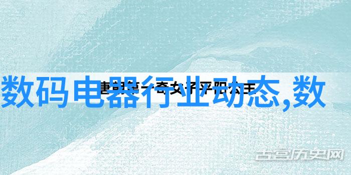 家居美学2020年最新客厅装修风格大赏