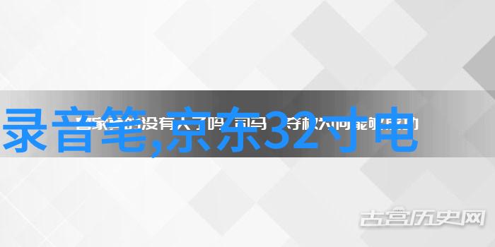 UPS不间断电源设备稳定功率保障生活安全