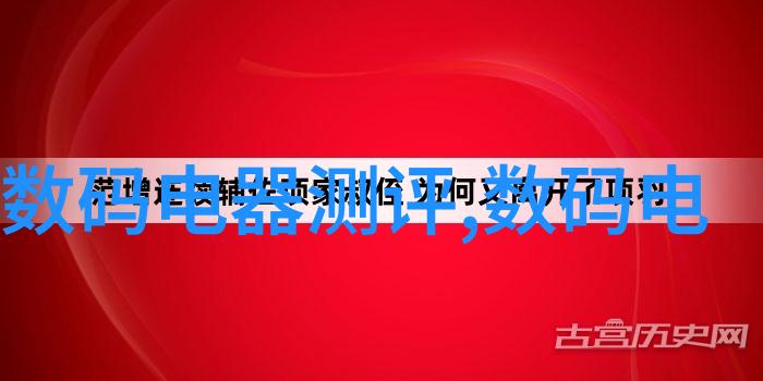 小型油墨废水处理设备的设计与应用研究基于生物技术的创新解决方案