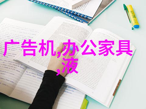 镜头下的精髓捕捉专业拍摄的艺术与技术