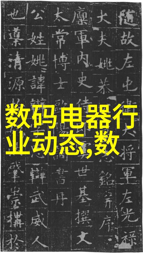 世界最顶级的摄影杂志我眼中的镜头跟随光影揭秘摄影界的巅峰之作